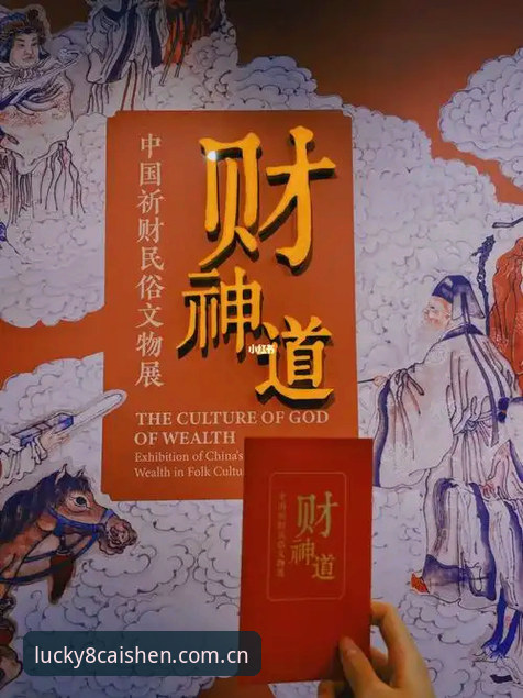 老用户亲测：财神8官方最新版本下载实战经验与使用心得